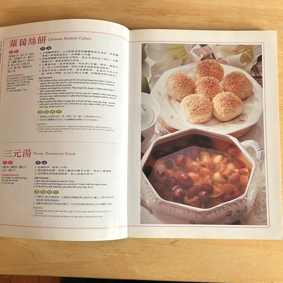 Chinese Cookbook: The Taste of China (Bilingual Edition) - Picture 5 of 14
